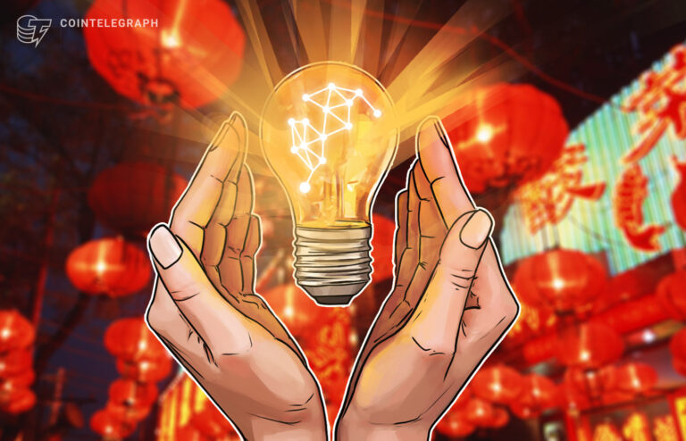 Beijing Plans to Foster DLT Unicorns Through New Blockchain Investment Plan