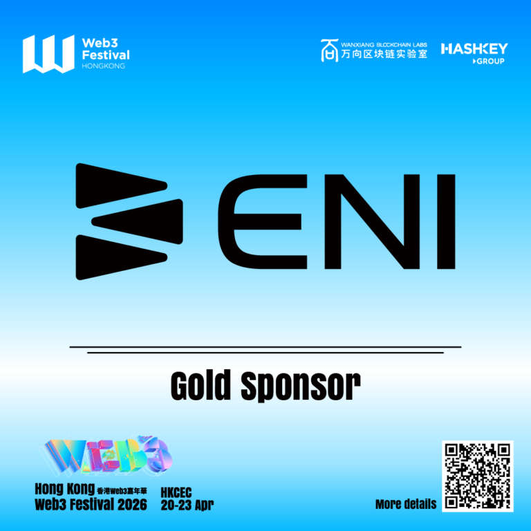 ENI Announced as Gold Sponsor at Hong Kong Web3 Festival 2026