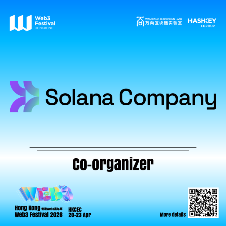 Solana Company (Nasdaq: HSDT) Announced as Co-Organizer at Hong Kong Web3 Festival 2026